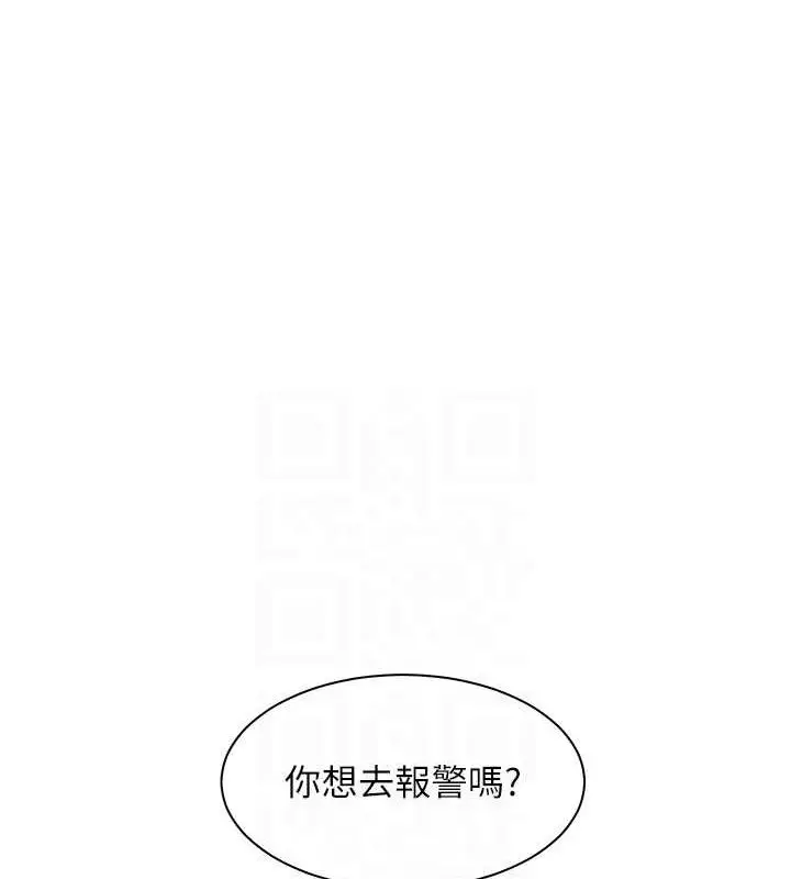 漫画《老师的亲密指导》第34话第19张图