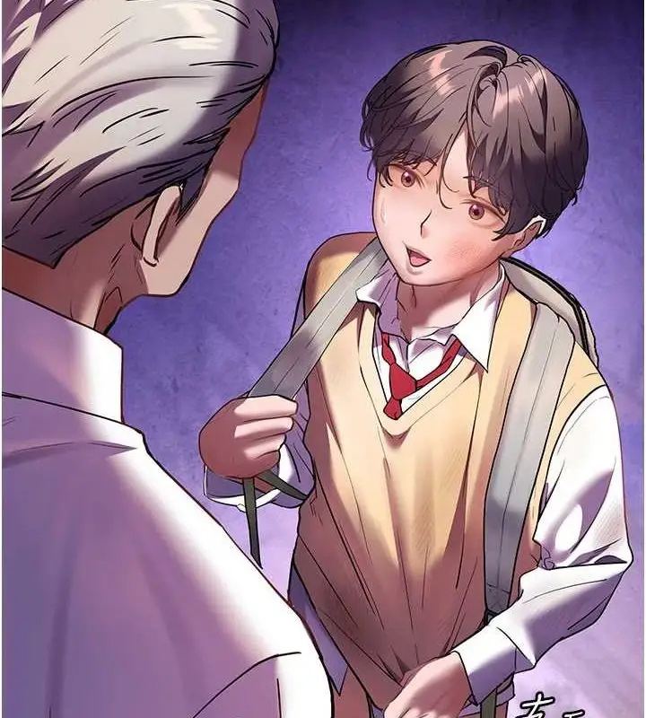 漫画《老师的亲密指导》第34话第26张图