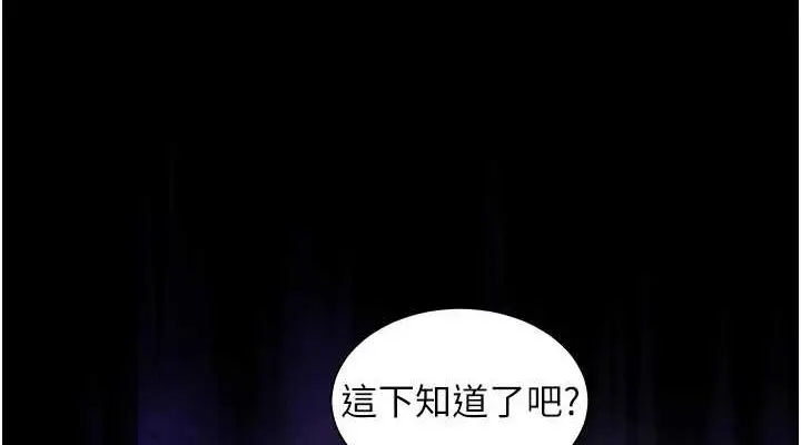 漫画《老师的亲密指导》第34话第38张图