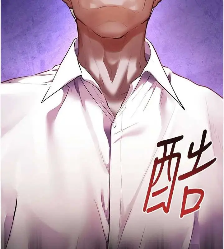 漫画《老师的亲密指导》第34话第42张图