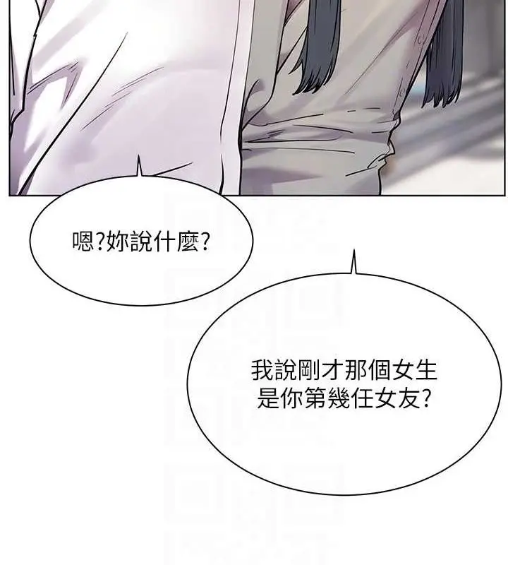 漫画《老师的亲密指导》第34话第46张图