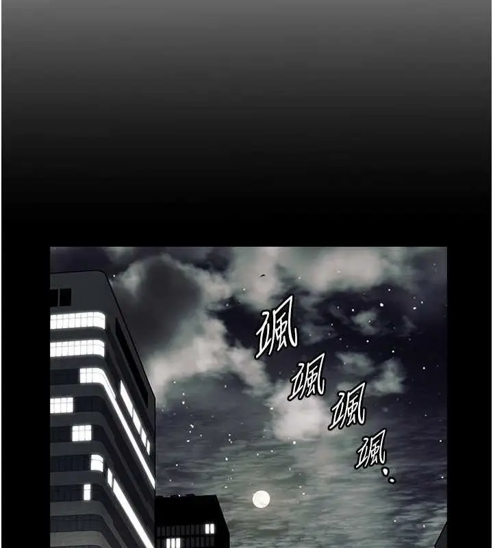 漫画《老师的亲密指导》第34话第55张图