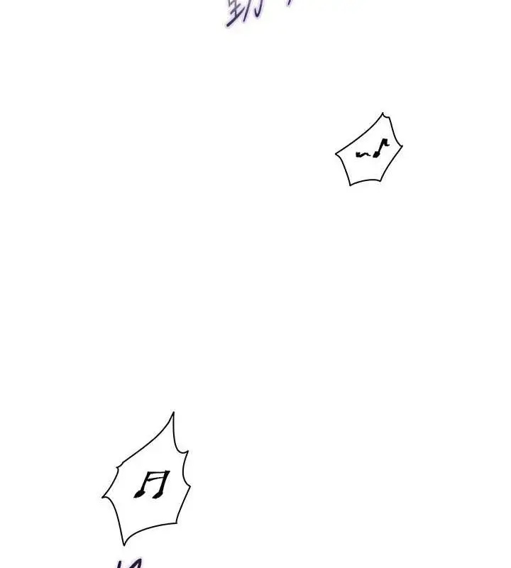 漫画《老师的亲密指导》第34话第67张图