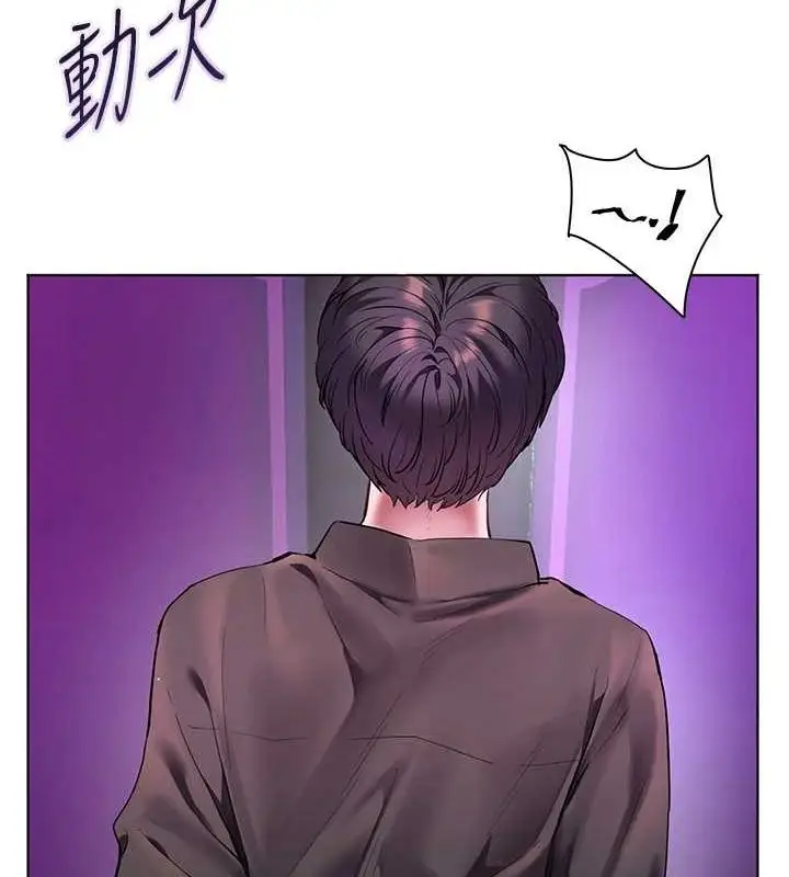 漫画《老师的亲密指导》第34话第68张图