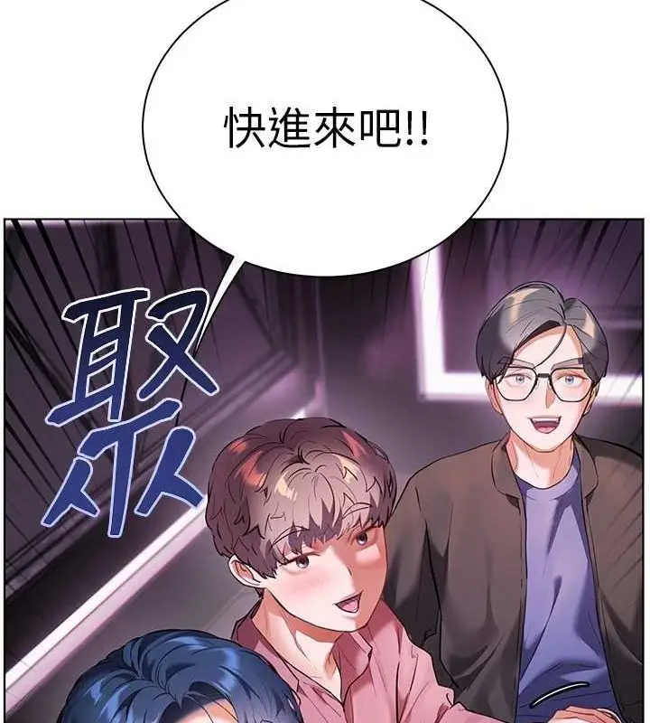 漫画《老师的亲密指导》第34话第73张图