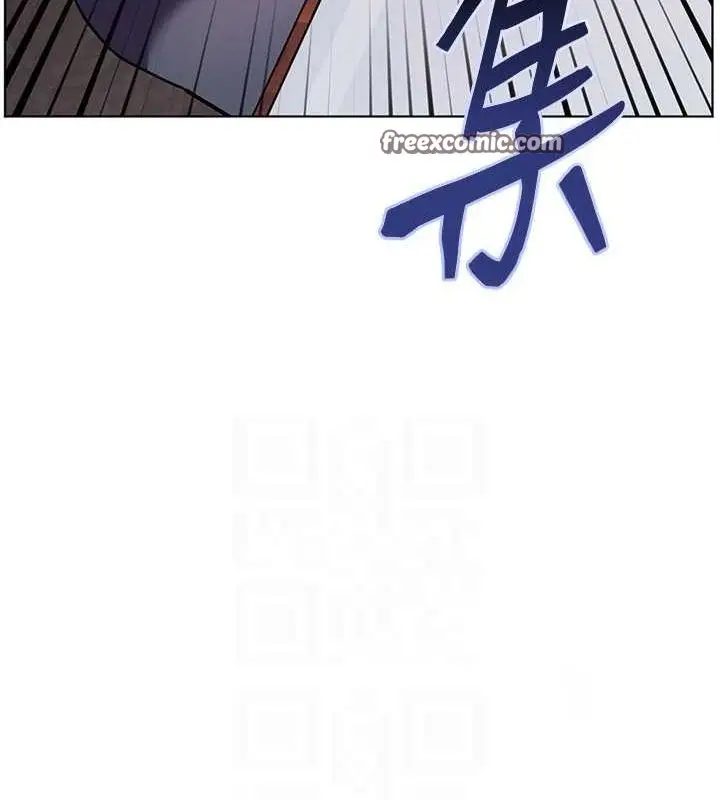 漫画《老师的亲密指导》第34话第75张图