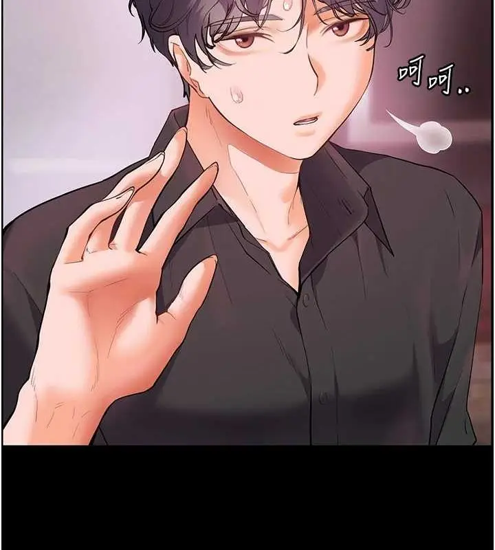 漫画《老师的亲密指导》第34话第81张图