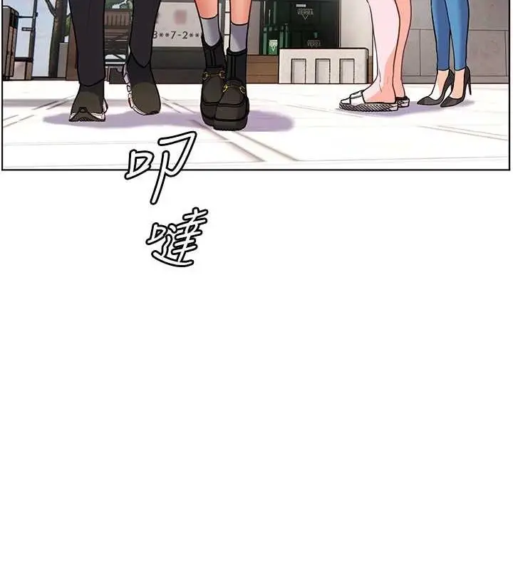 漫画《老师的亲密指导》第34话第9张图