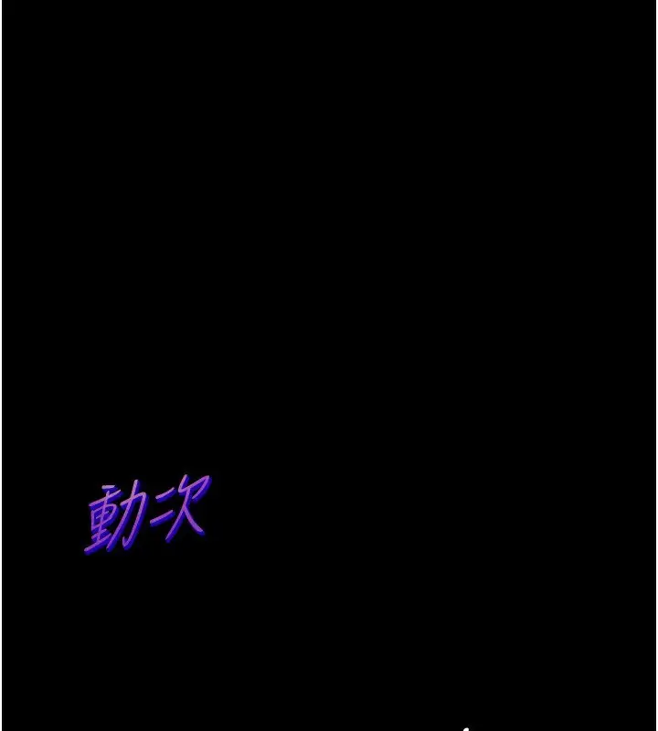 漫画《老师的亲密指导》第35话第1张图