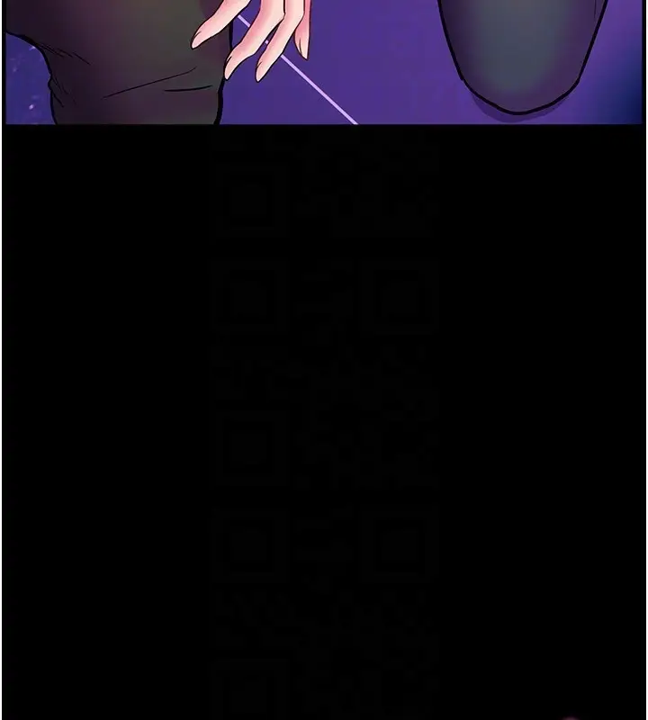 漫画《老师的亲密指导》第35话第106张图