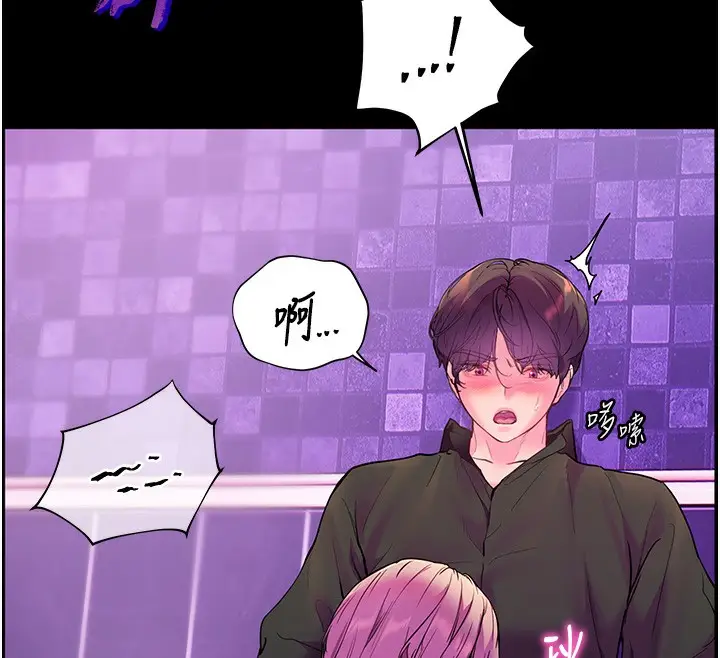 漫画《老师的亲密指导》第35话第113张图