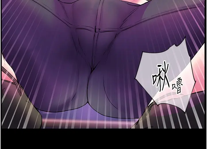 漫画《老师的亲密指导》第35话第121张图