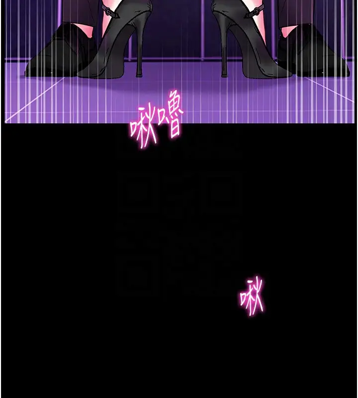 漫画《老师的亲密指导》第35话第124张图