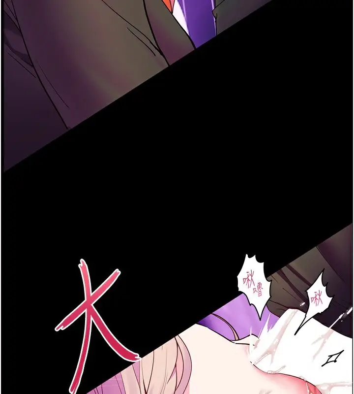 漫画《老师的亲密指导》第35话第127张图