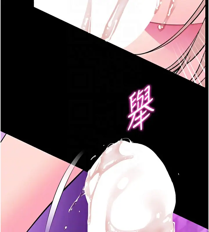漫画《老师的亲密指导》第35话第132张图