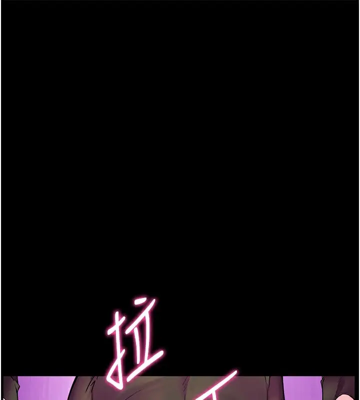 漫画《老师的亲密指导》第35话第142张图