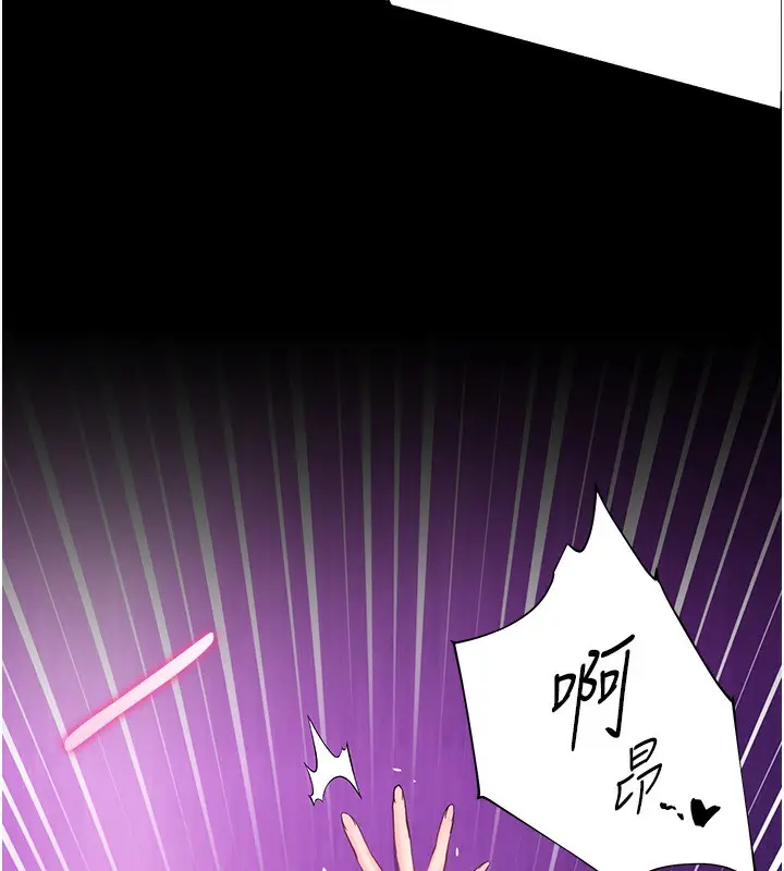 漫画《老师的亲密指导》第35话第155张图