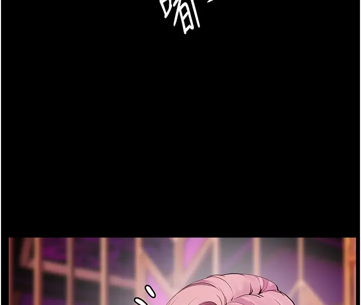 漫画《老师的亲密指导》第35话第28张图