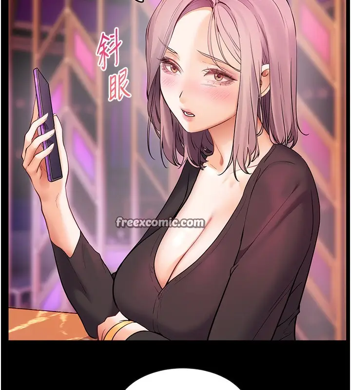漫画《老师的亲密指导》第35话第29张图