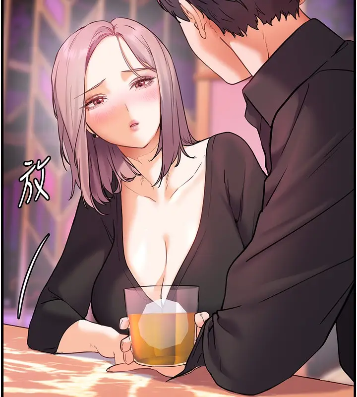 漫画《老师的亲密指导》第35话第33张图