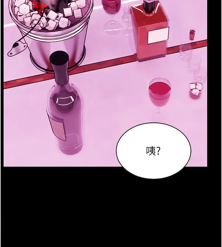 漫画《老师的亲密指导》第35话第49张图