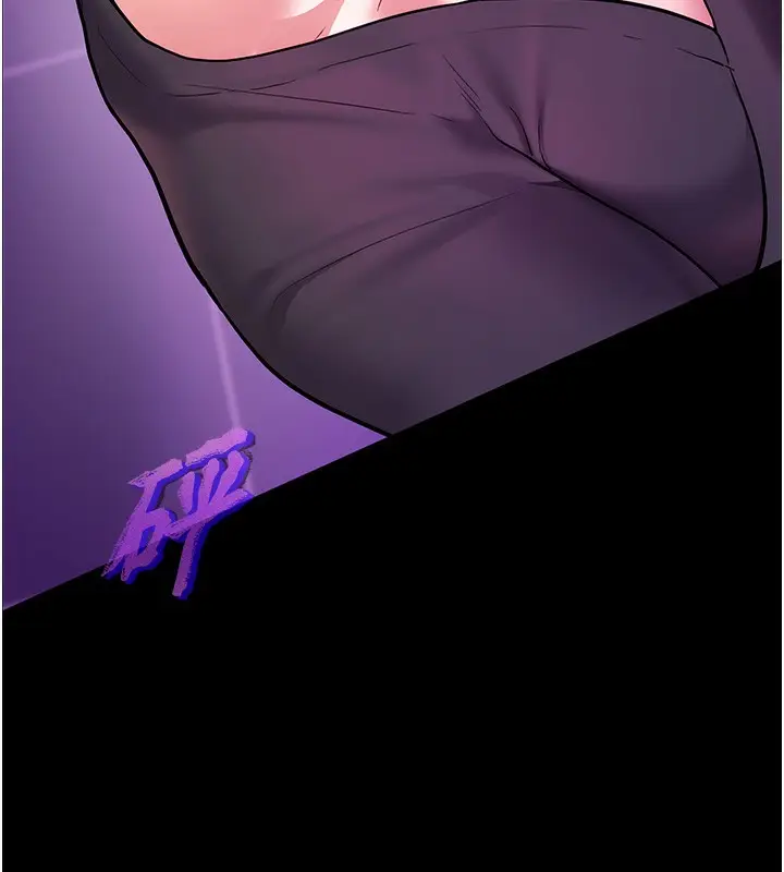 漫画《老师的亲密指导》第35话第57张图