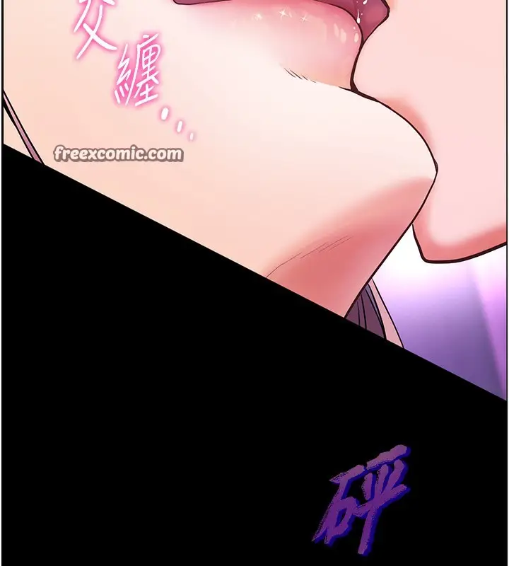 漫画《老师的亲密指导》第35话第59张图