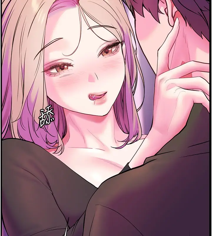 漫画《老师的亲密指导》第35话第72张图