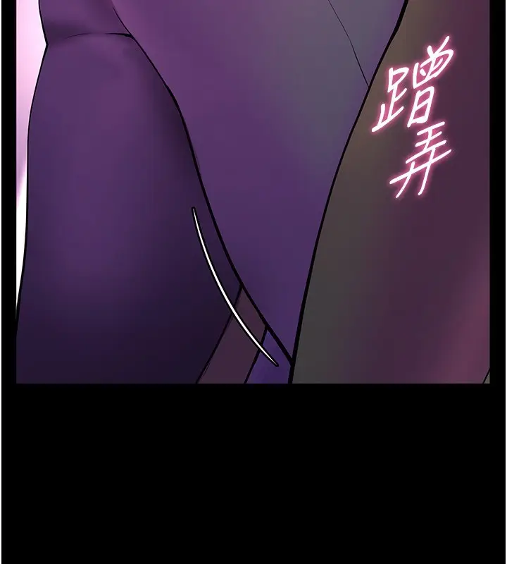漫画《老师的亲密指导》第35话第80张图