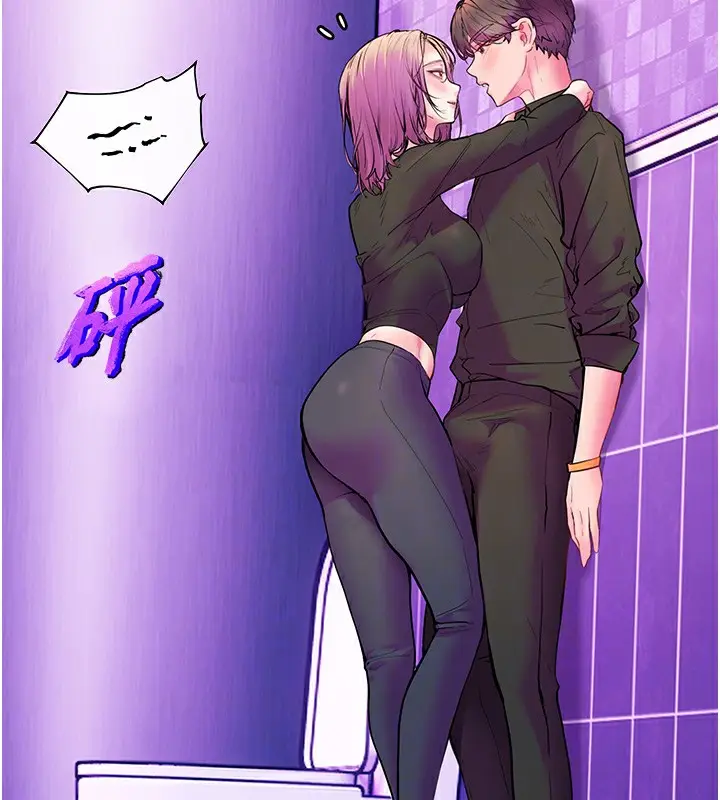 漫画《老师的亲密指导》第35话第92张图