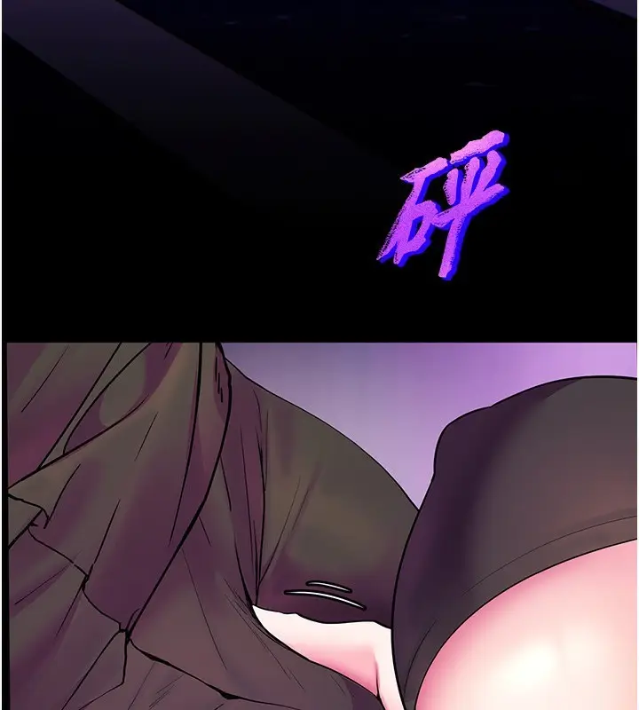 漫画《老师的亲密指导》第35话第94张图
