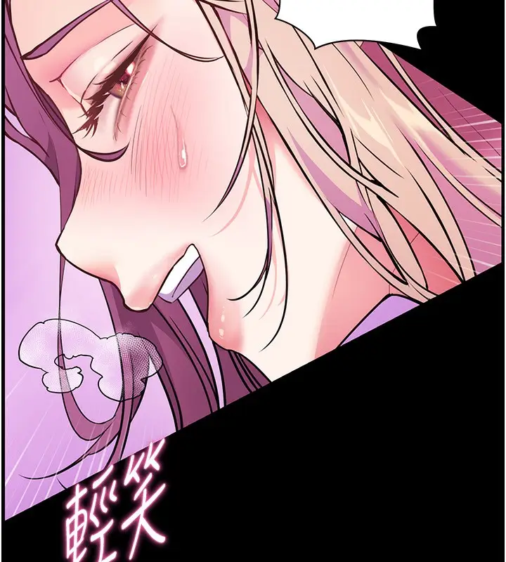 漫画《老师的亲密指导》第36话第10张图