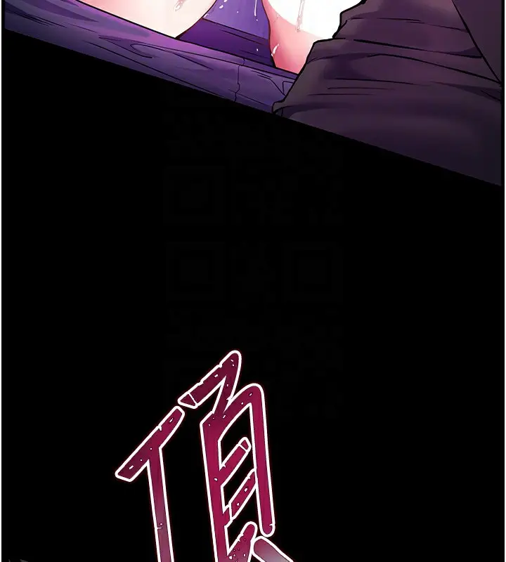 漫画《老师的亲密指导》第36话第107张图