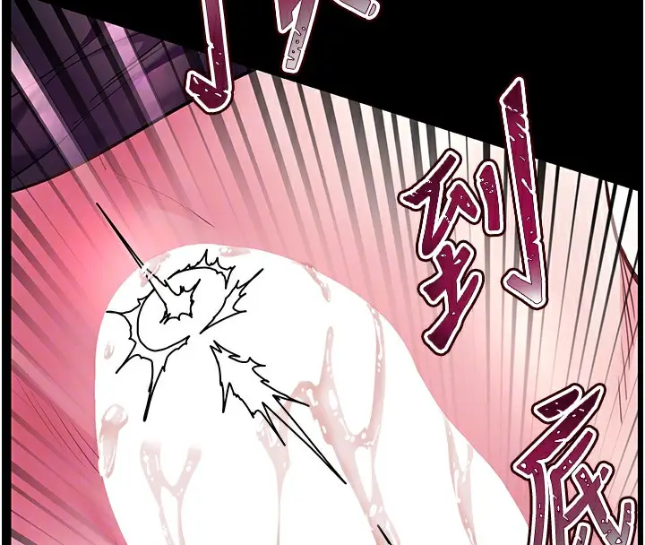 漫画《老师的亲密指导》第36话第108张图
