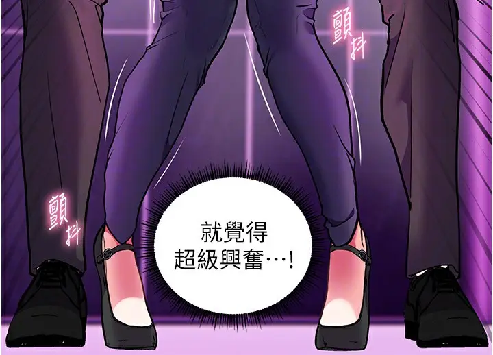 漫画《老师的亲密指导》第36话第124张图