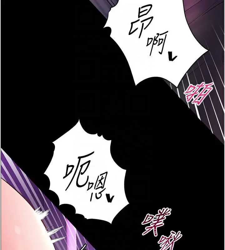 漫画《老师的亲密指导》第36话第129张图