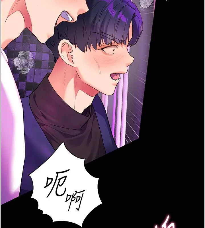 漫画《老师的亲密指导》第36话第135张图