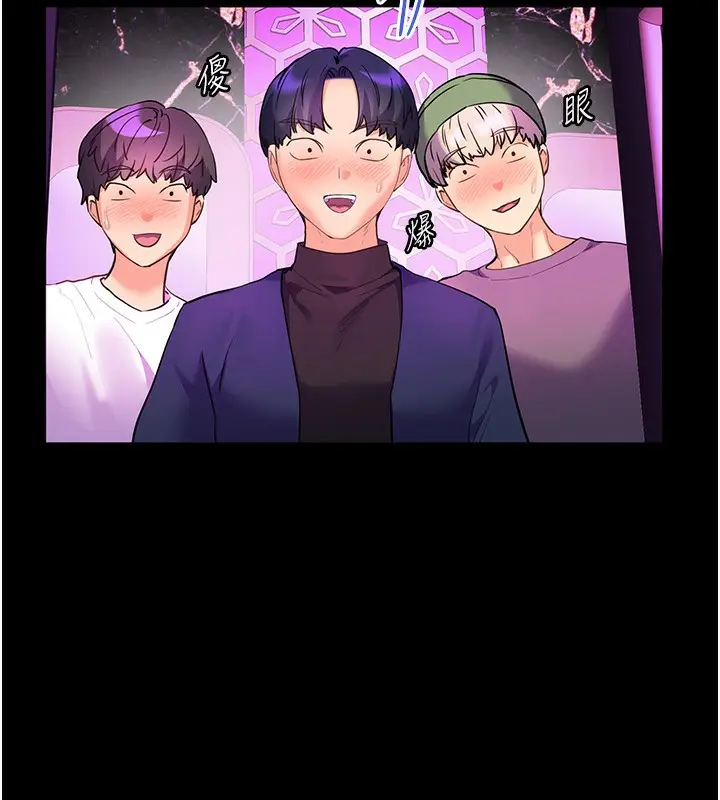 漫画《老师的亲密指导》第36话第153张图