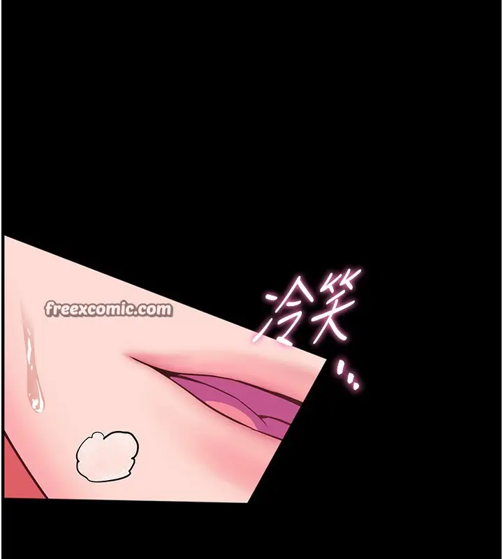 漫画《老师的亲密指导》第36话第32张图
