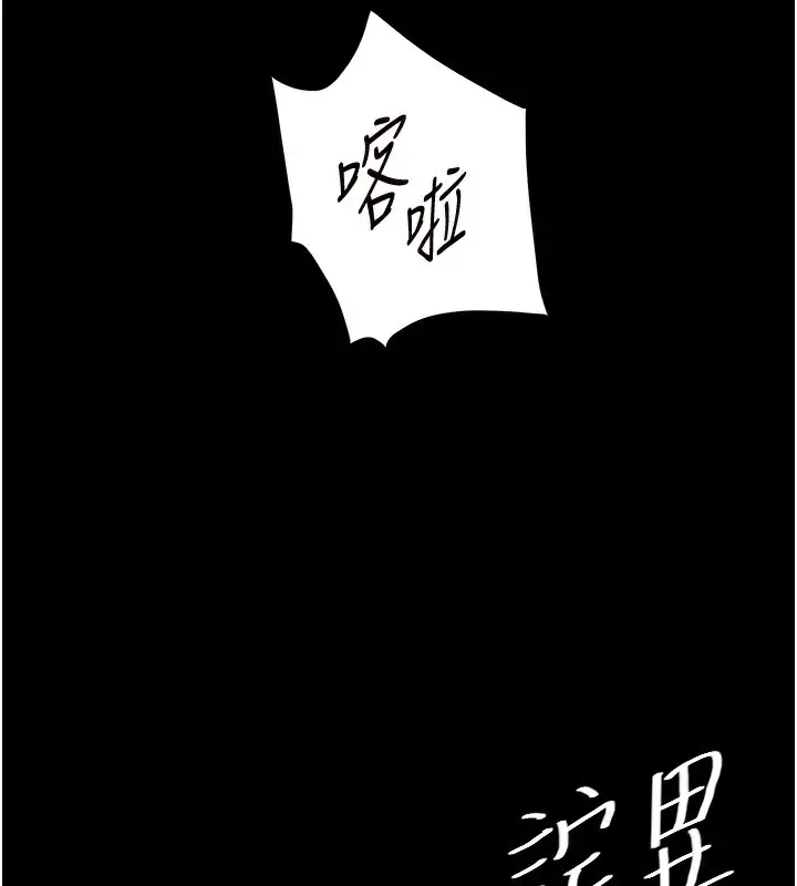 漫画《老师的亲密指导》第36话第40张图