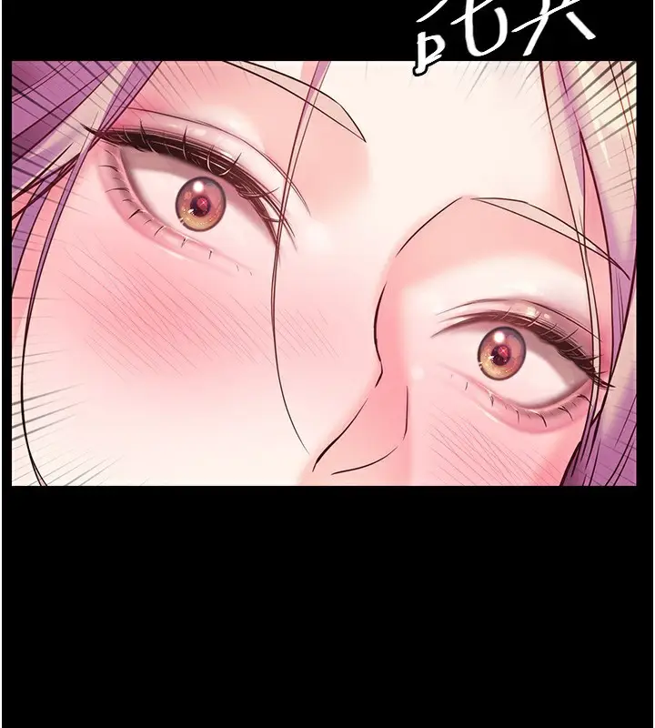 漫画《老师的亲密指导》第36话第41张图
