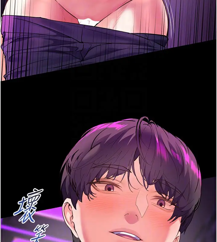 漫画《老师的亲密指导》第36话第49张图