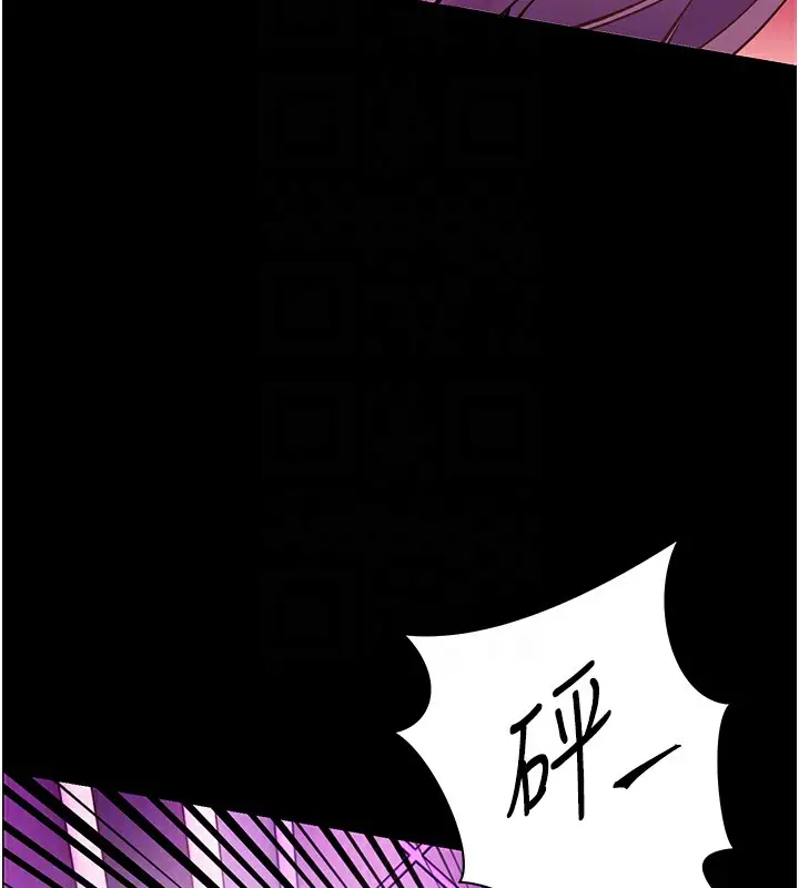 漫画《老师的亲密指导》第36话第51张图