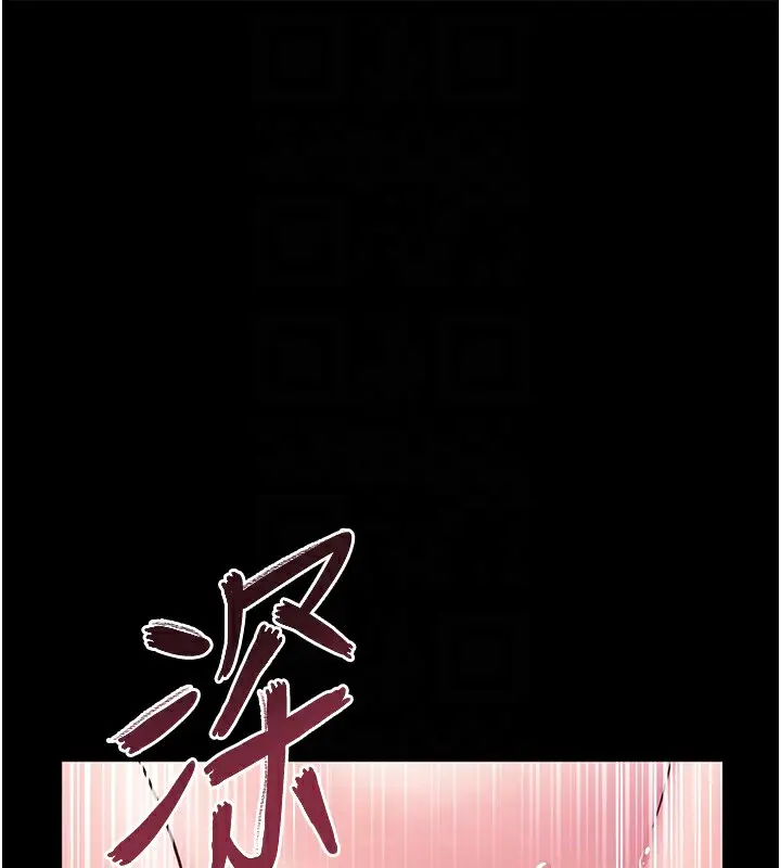 漫画《老师的亲密指导》第36话第65张图