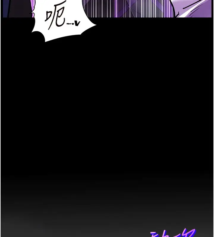 漫画《老师的亲密指导》第36话第77张图
