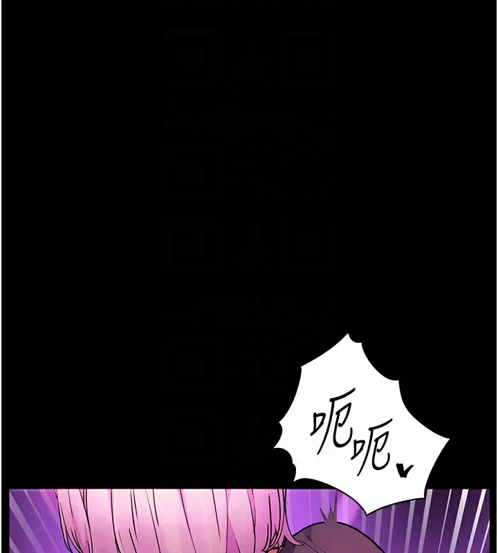 漫画《老师的亲密指导》第36话第82张图