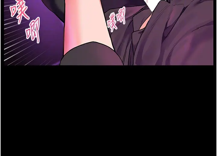 漫画《老师的亲密指导》第36话第84张图