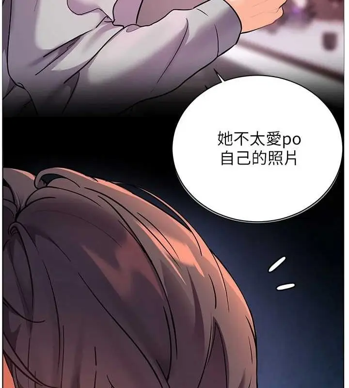 漫画《老师的亲密指导》第37话第104张图