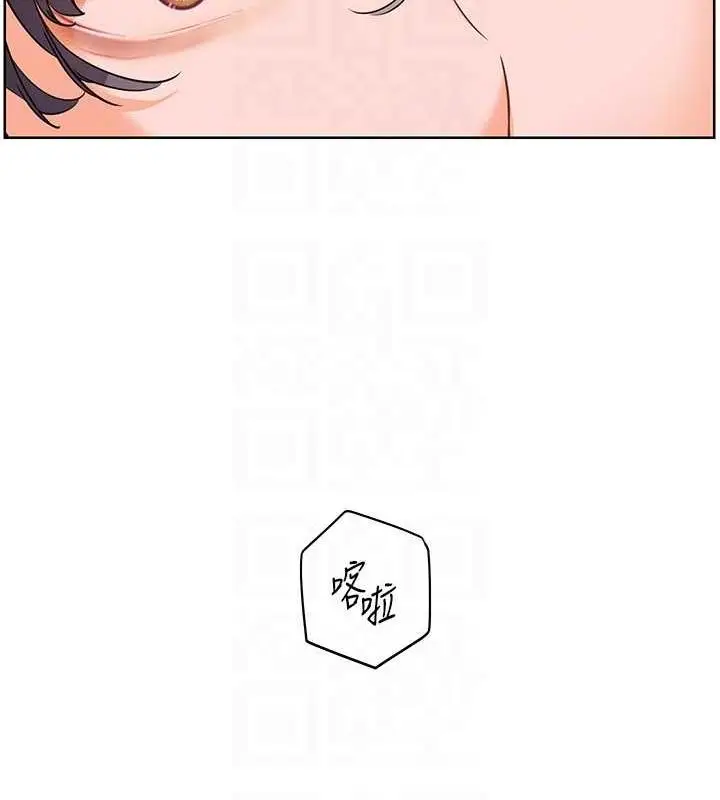 漫画《老师的亲密指导》第37话第115张图