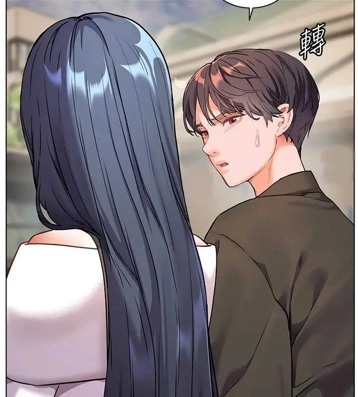 漫画《老师的亲密指导》第37话第126张图